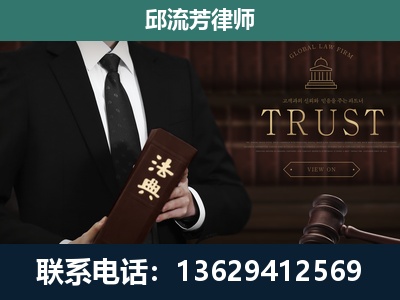 绥芬河-专注于刑事辩护