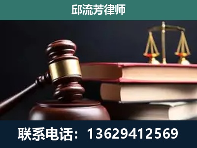 绥芬河-刑事案件辩护