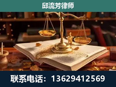 绥芬河-新型网络犯罪