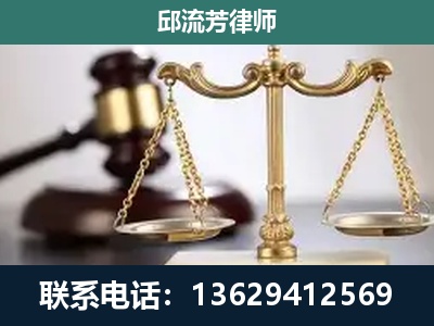 绥芬河-刑事案件