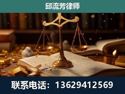 绥芬河-遗产继承